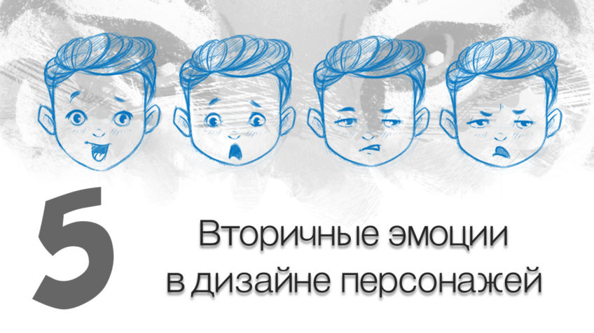 Character design - facial expressions
